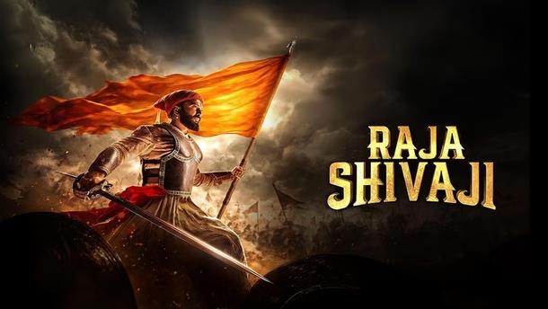 Raja Shivaji (Hindi)