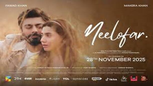 Neelofar (Pakistani Movie)