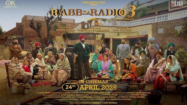 Rabb Da Radio 3 (Punjabi Movie)