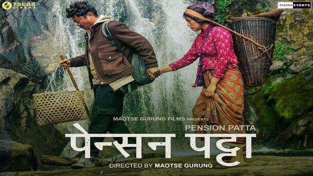 Pension Patta (Bollywood)
