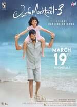 Love Mocktail 3 (Kannada Movie)