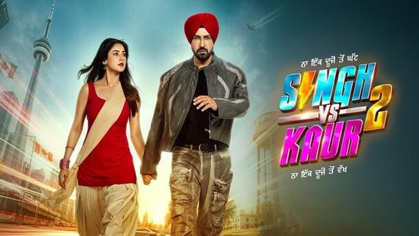 Singh Vs Kaur 2 (Punjabi Movie)