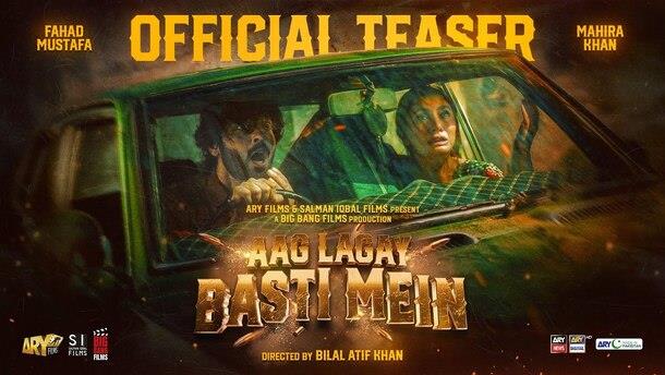 Aag Lagay Basti Mein (Urdu)