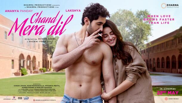 Chand Mera Dil (Bollywood Movie)