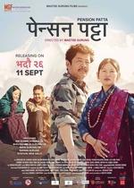 Pension Patta (Bollywood)